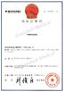 China Jinan Grandwill Medical Technology Co., Ltd. Certificações